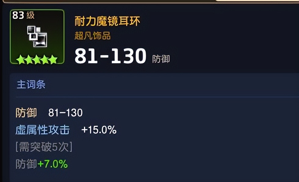 坎公骑冠剑最新角色,坎公骑冠剑未来骑士值得培养吗