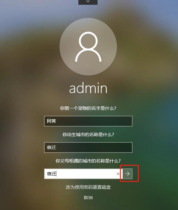 windows10忘记开机密码用u盘怎么弄,windows10密码忘了怎么办不用u盘