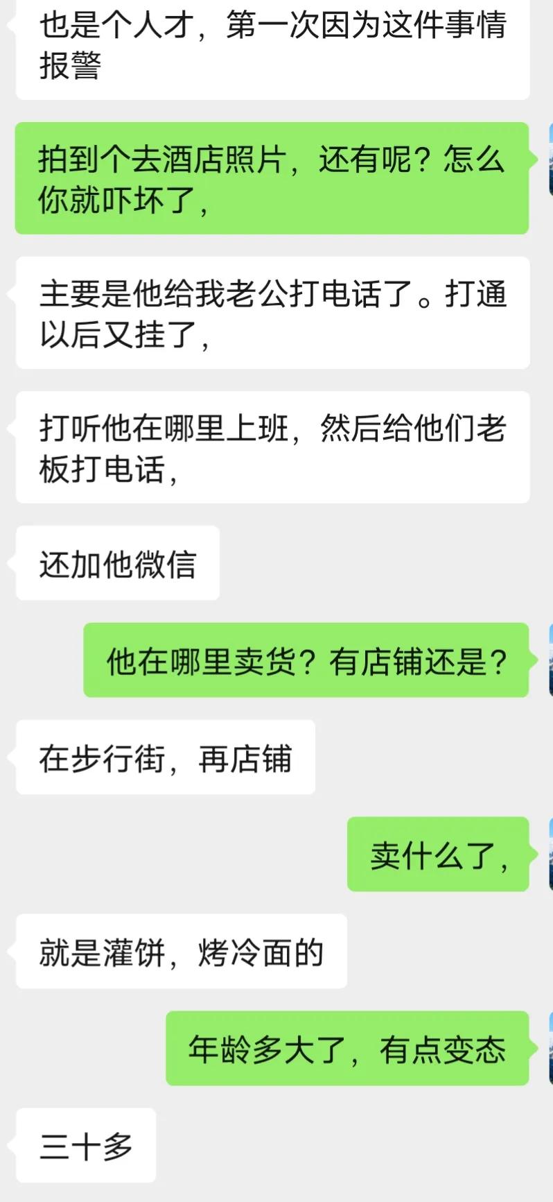 因出轨被女的敲诈怎么办,被出轨女孩是如何维权的