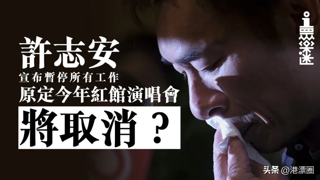 港星道歉认错视频,港星发飙名场面