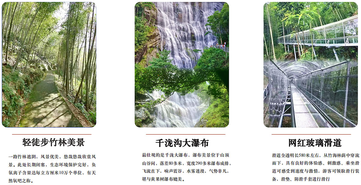 冬天适合去千泷沟大瀑布,广州从化千龙沟大瀑布一日游