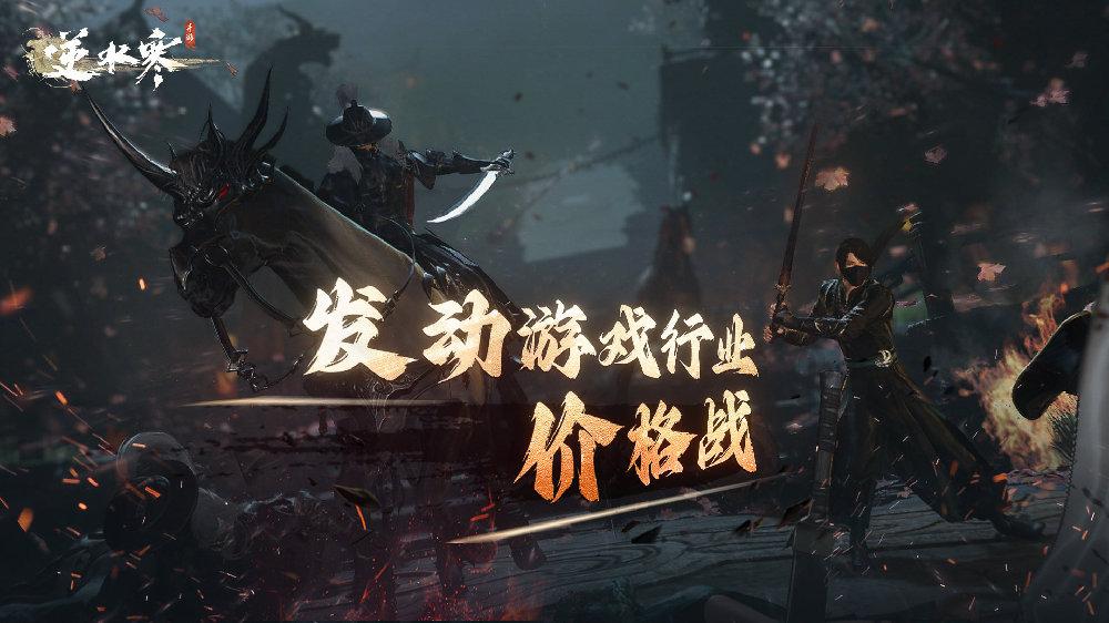 疫情后国游迎来新巅峰，网易、米哈游新游均创历史纪录