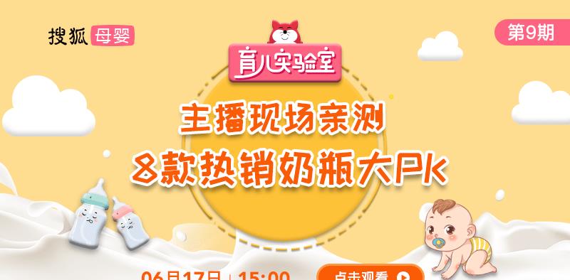 宝宝奶瓶推荐1-3岁仿母乳300毫升,宝宝奶瓶怎么选6款网红奶瓶测评