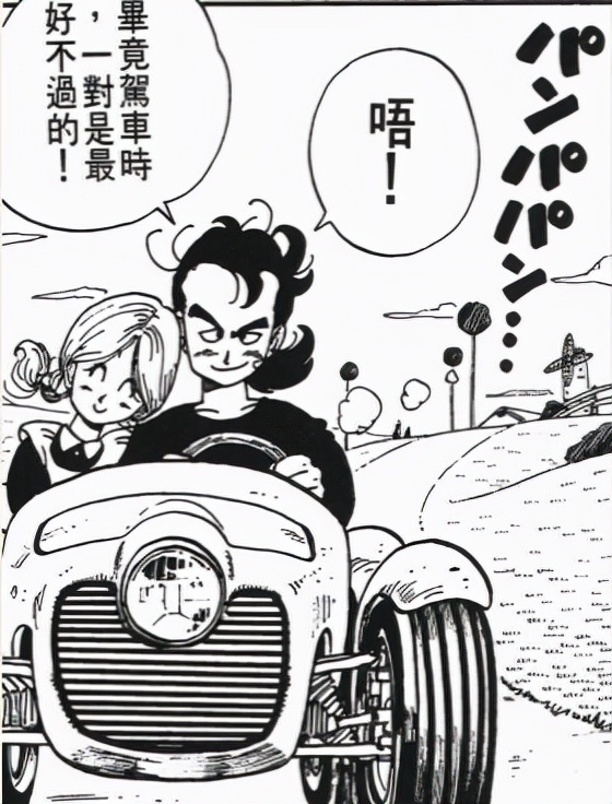 鸟山明七龙珠漫画结局,鸟山明七龙珠人物原型