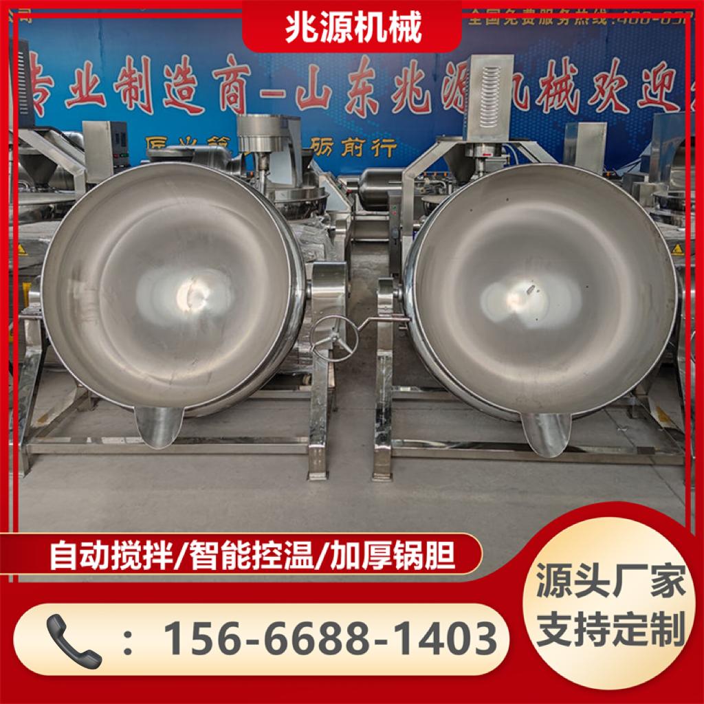 多功能电煮锅煎炒蒸煮火锅一体锅,肉制品卤煮夹层锅