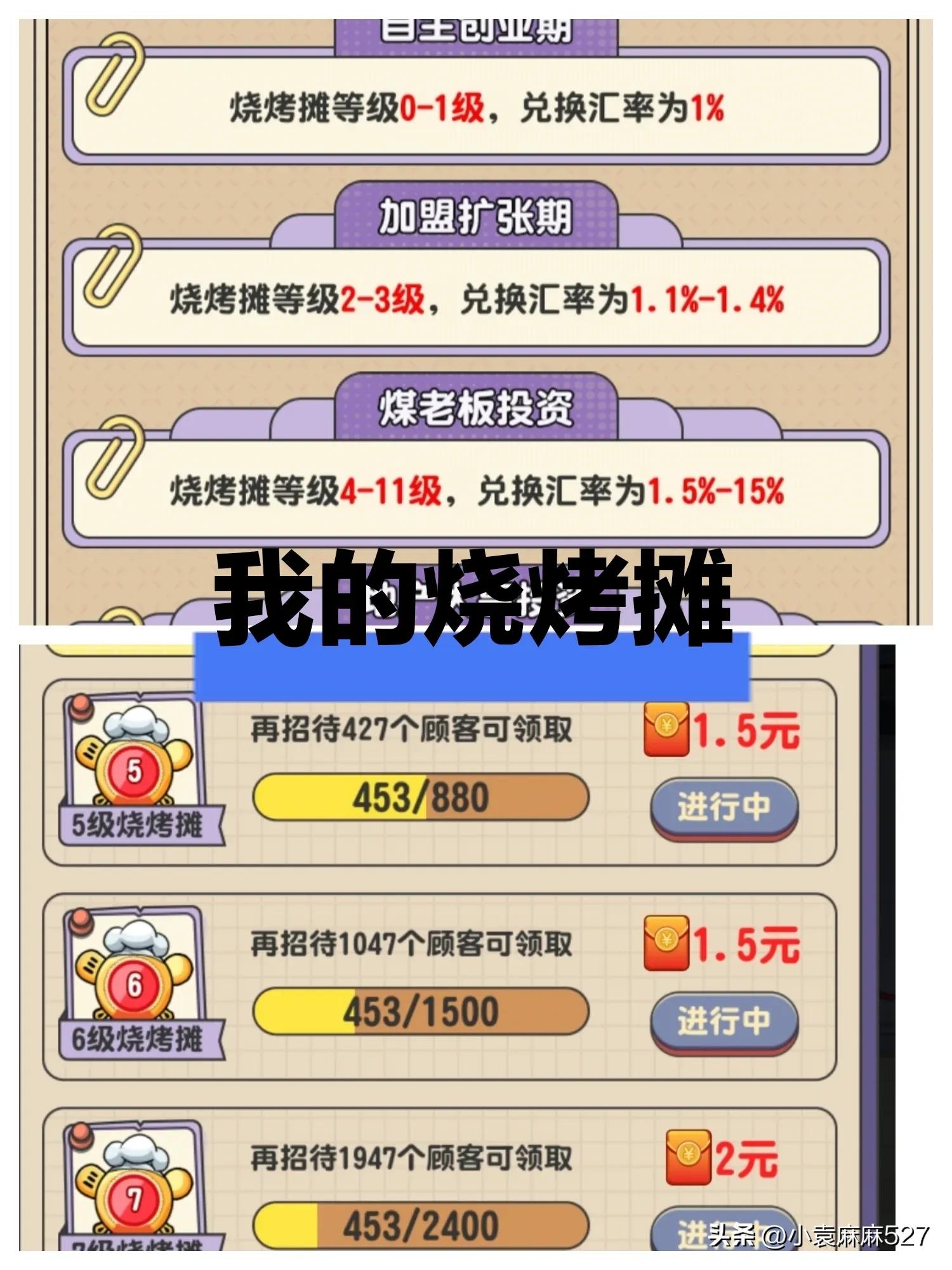 可以赚钱的软件测试,赚钱软件测试和下载