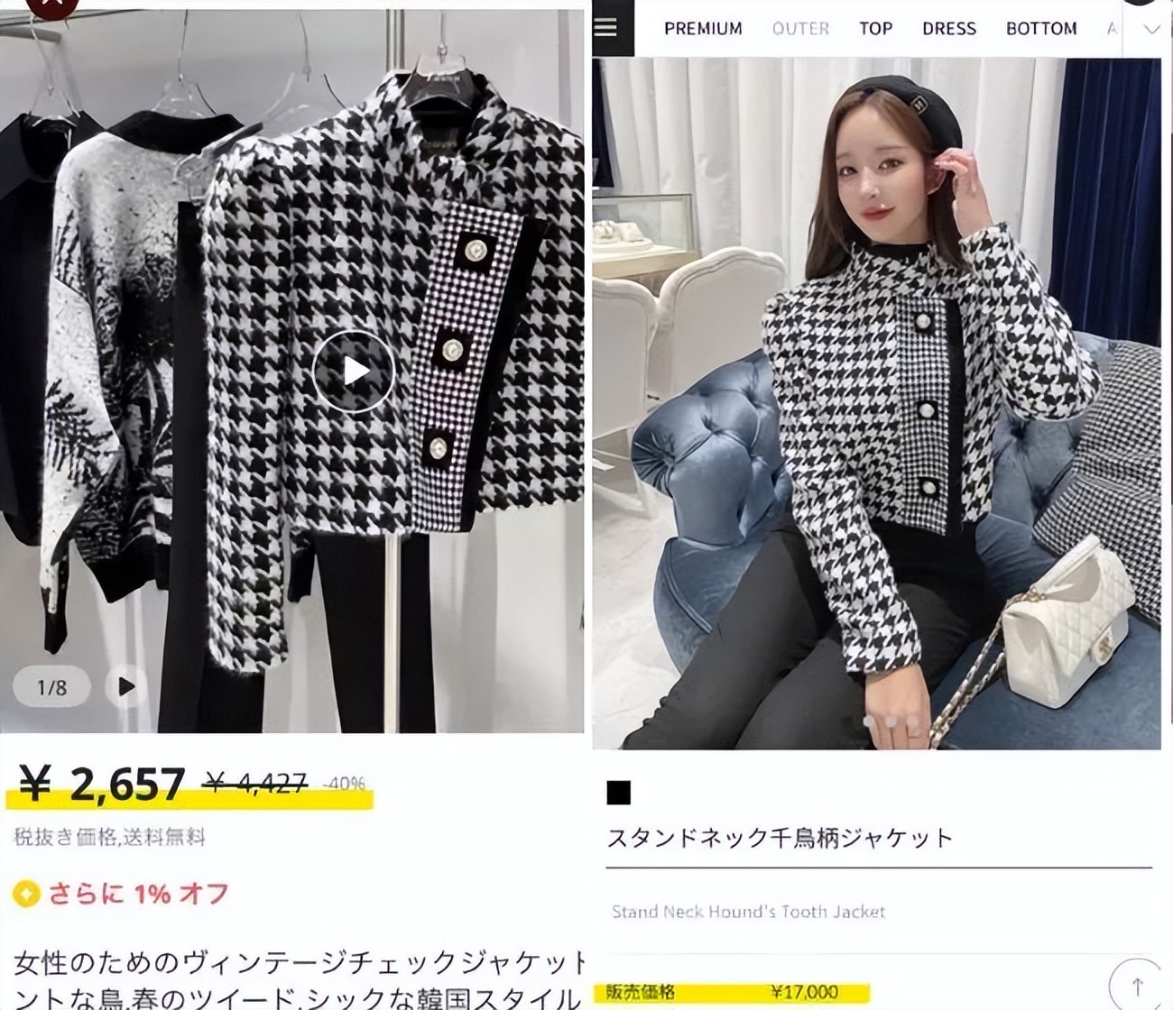 日本卖衣服的网红,日本卖衣服网红