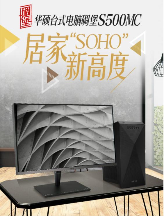 华硕碉堡s5主机怎么样,华硕m5a970