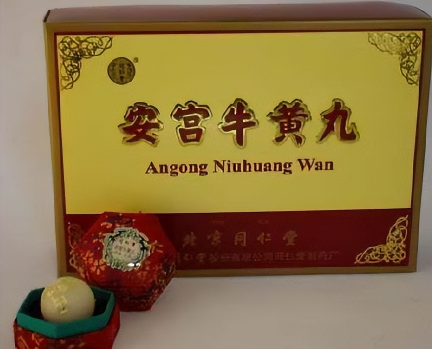 安宫牛黄丸涨价2017,真正的安宫牛黄丸市场售价