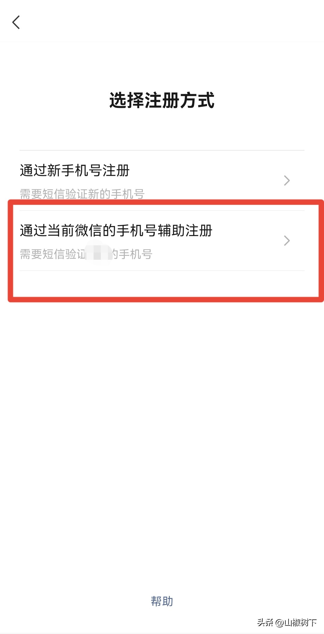 微信可以开小号的版本,微信可以开小号了视频