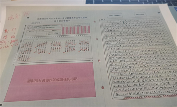 心有所望，长夜将明—我在远智考研的故事