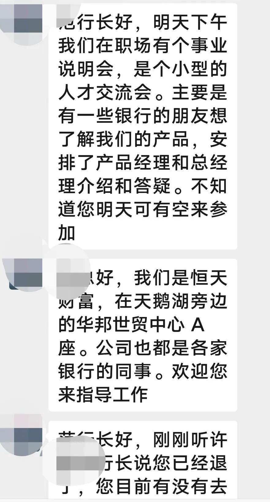 中植理财对理财产品的影响,中植延期兑付对银行理财有影响吗