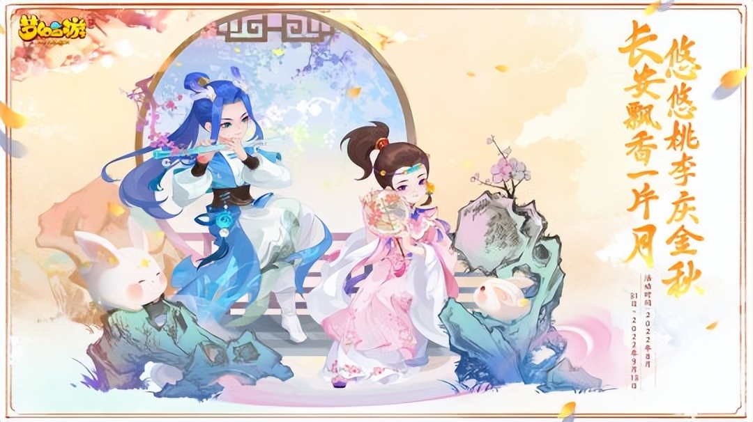 网易绿茵信仰更新,网易新游戏无尽的拉格朗日