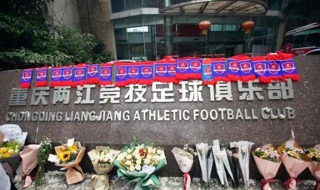 职业足球荒漠,中国足球荒漠