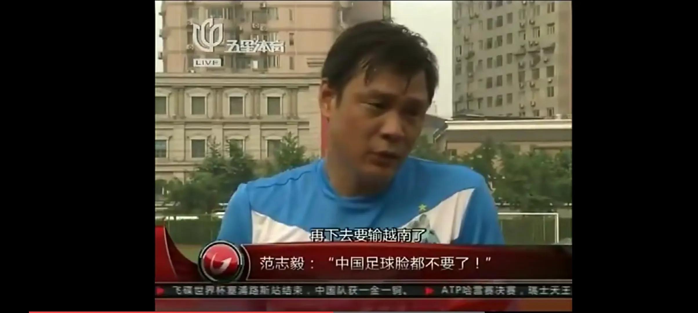 拯救中国男足,再见男生版国家队