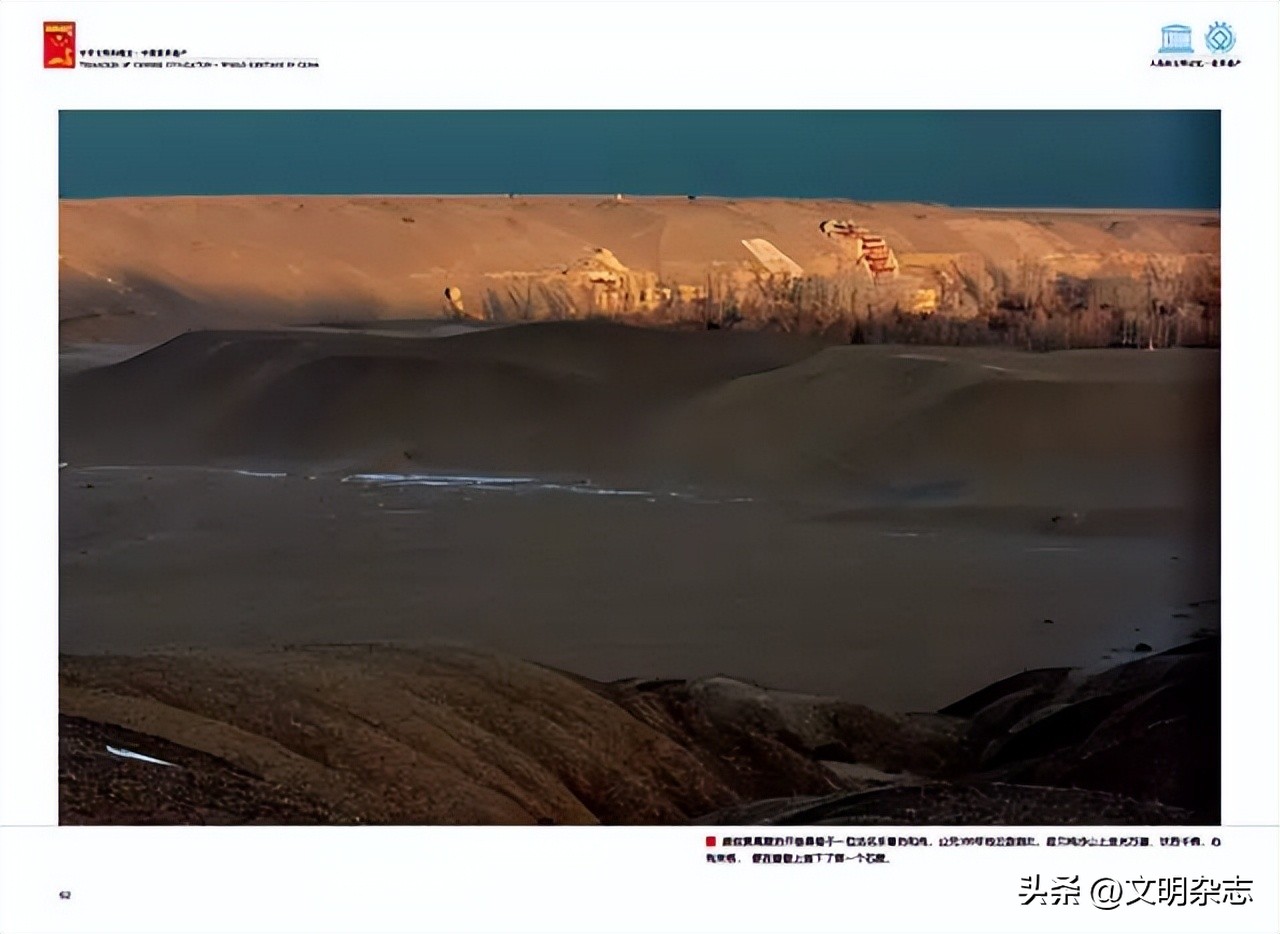 世界文化遗产敦煌莫高窟资料,中国的世界文化遗产莫高窟