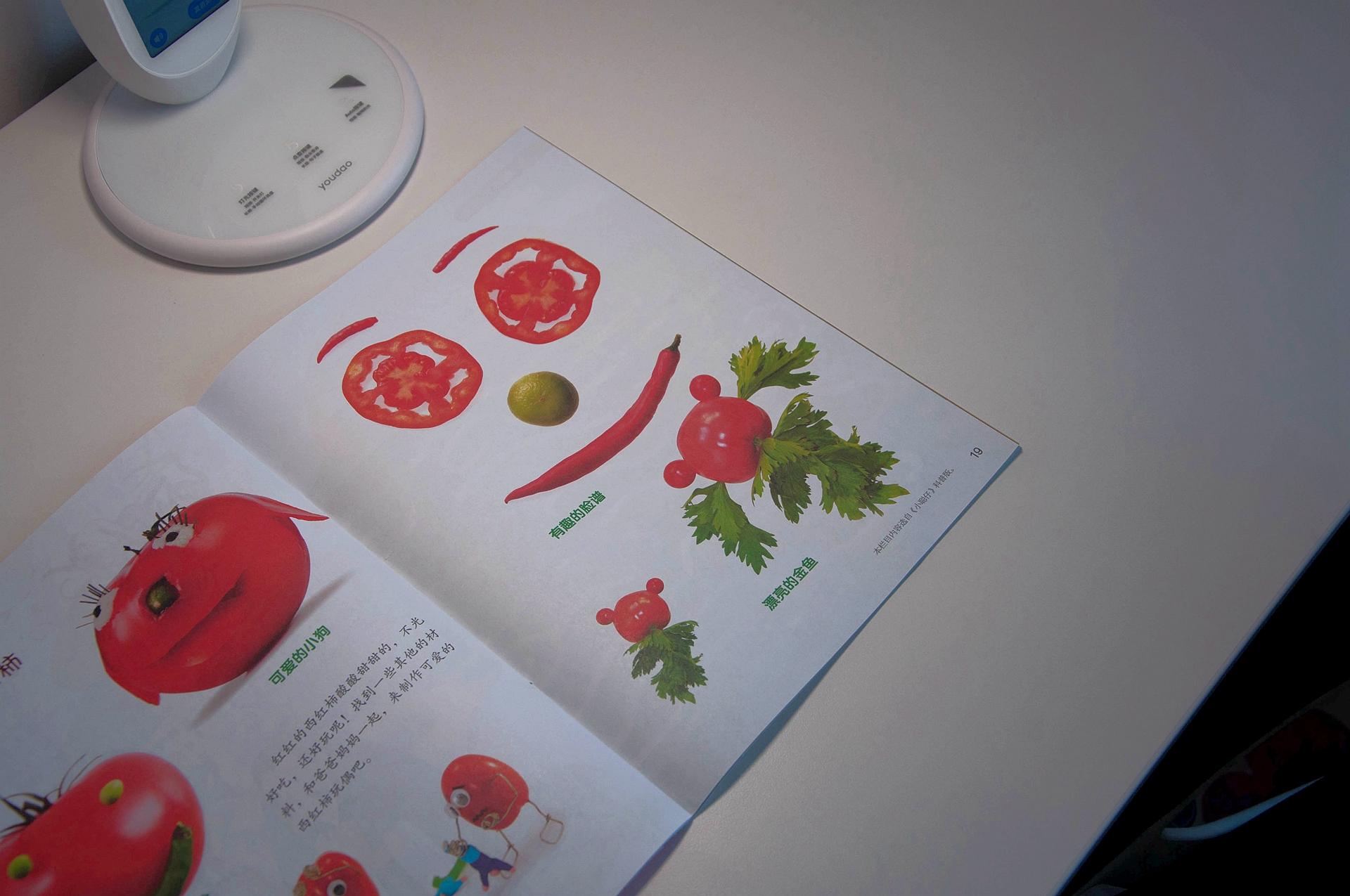 培养好习惯提高学习效率,网易有道智能护眼学习台灯