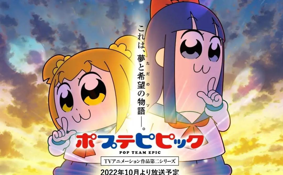 四月新番真是让人眼前一亮,这10部四月必看的新番你看过了吗