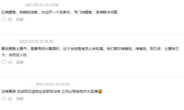 3.6亿条鲤鱼堵塞主要水道，随便一网数百条，澳洲人竟不会吃