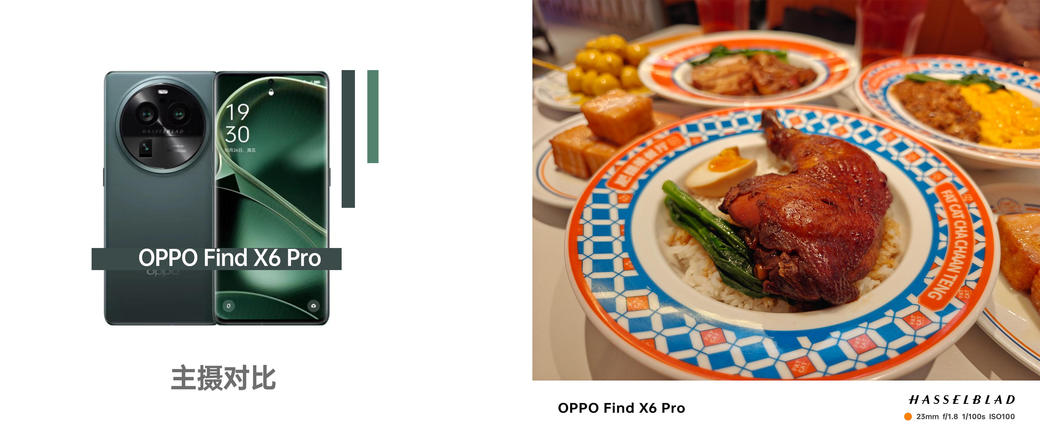 2022各大旗舰机横评,2020十大旗舰机皇排行榜