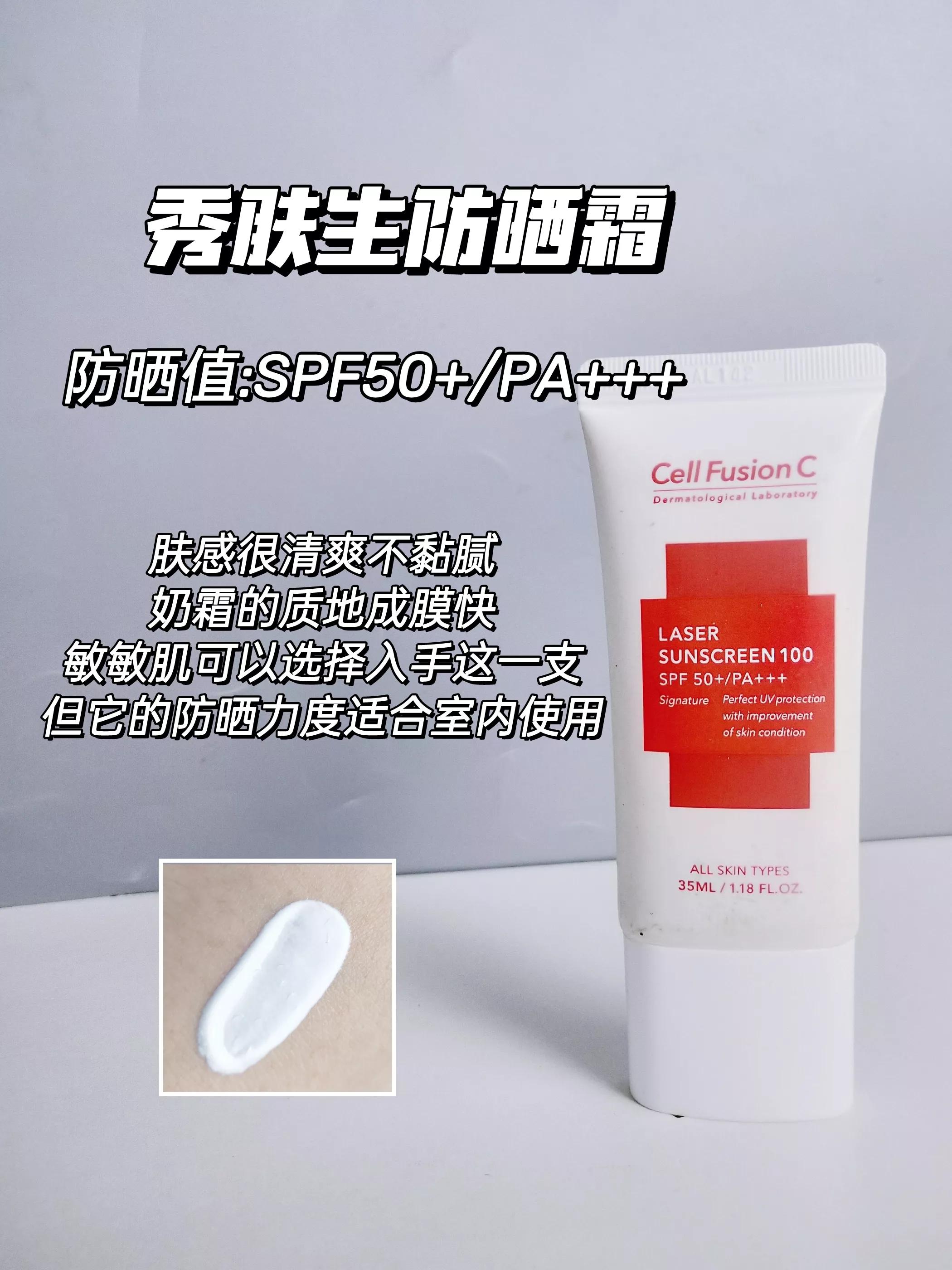 什么防晒最好不要买,防晒不知道怎么买