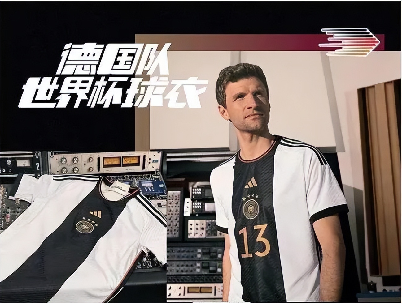 阿迪达斯帮助世界杯,阿迪达斯欧洲杯赞助了几支球队