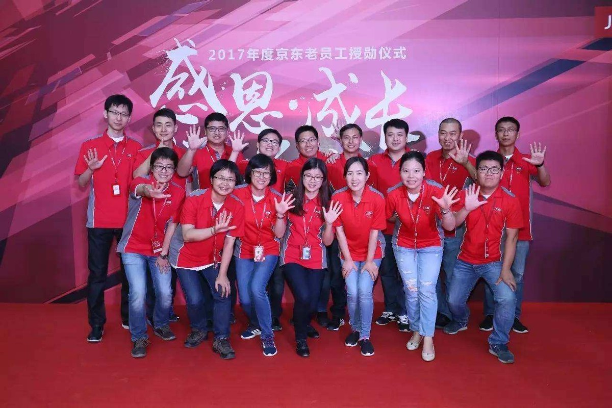 京东001号现状如何,当年京东的001号员工