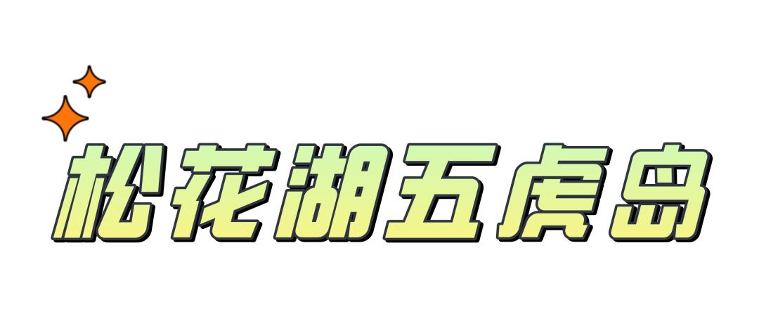 我们的妈妈小时候都是玩什么,妈妈也是个爱玩的孩子