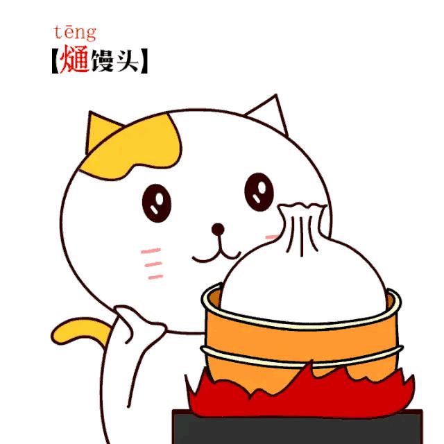 山东菏泽村名生僻字,山东菏泽方言常用字小解