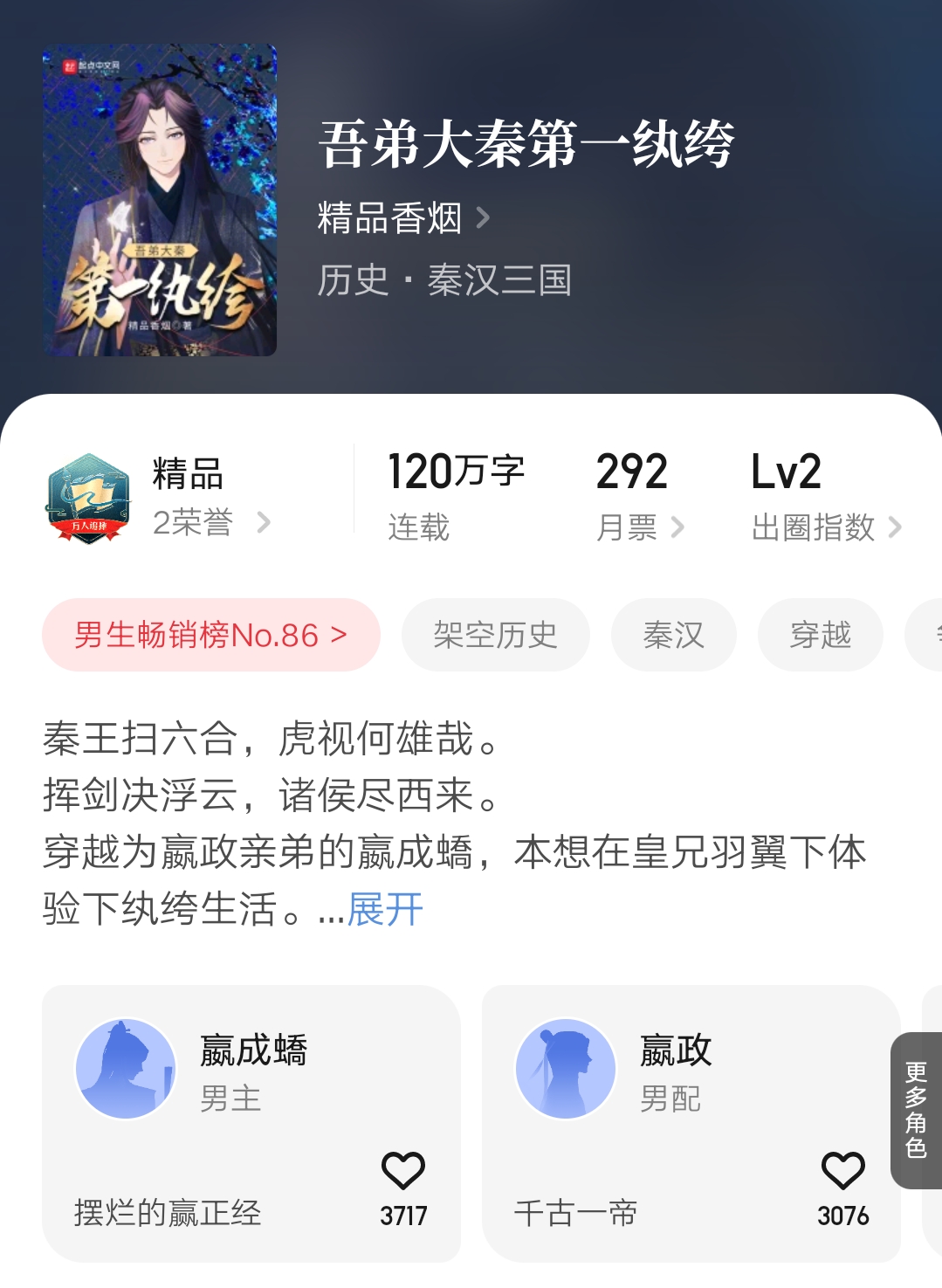 五月起点新书名,五一起点新书