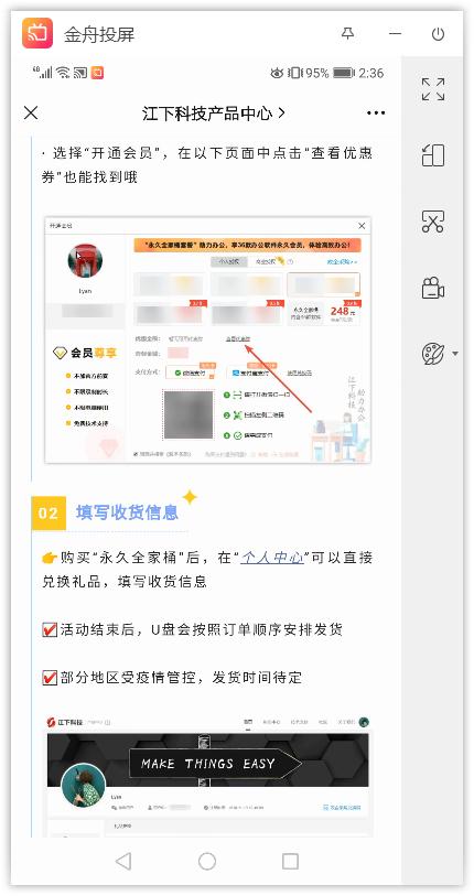 华为手机投屏到联想笔记本电脑,华为手机投屏到电脑最简单的方法