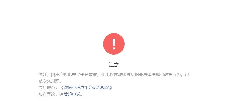腾讯共享wifi项目找哪个平台靠谱,腾讯共享wifi项目官网怎么进