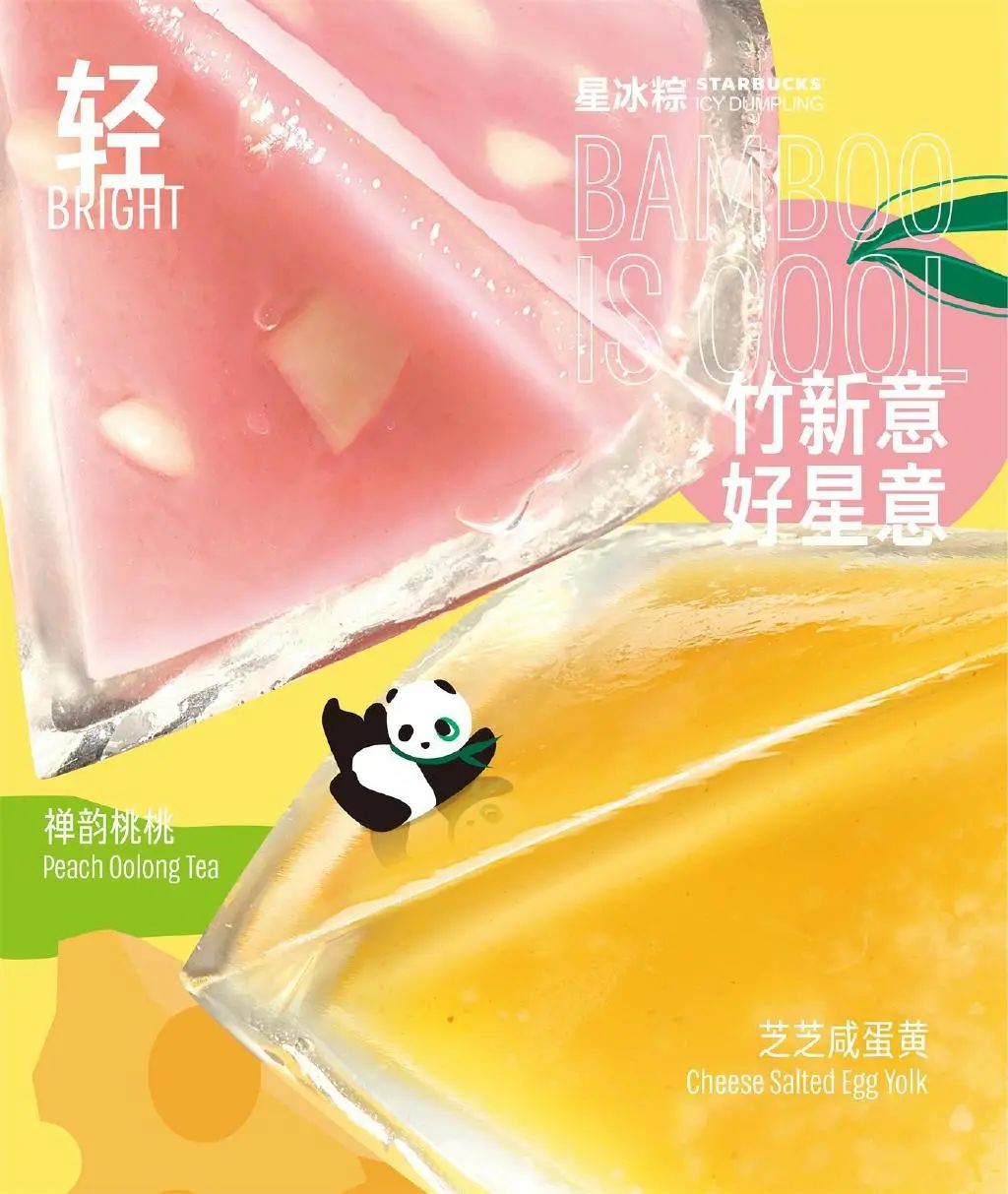 超火的六种口味冰面包,一款适合夏天吃的冰面包