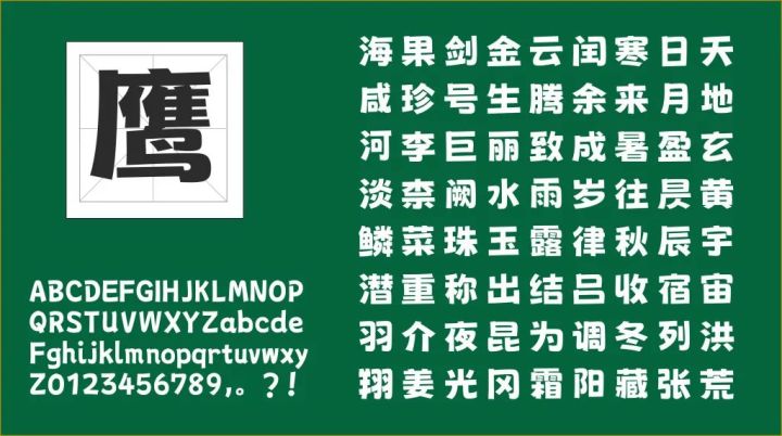 ps设计2023字体,ps2024可商用字体