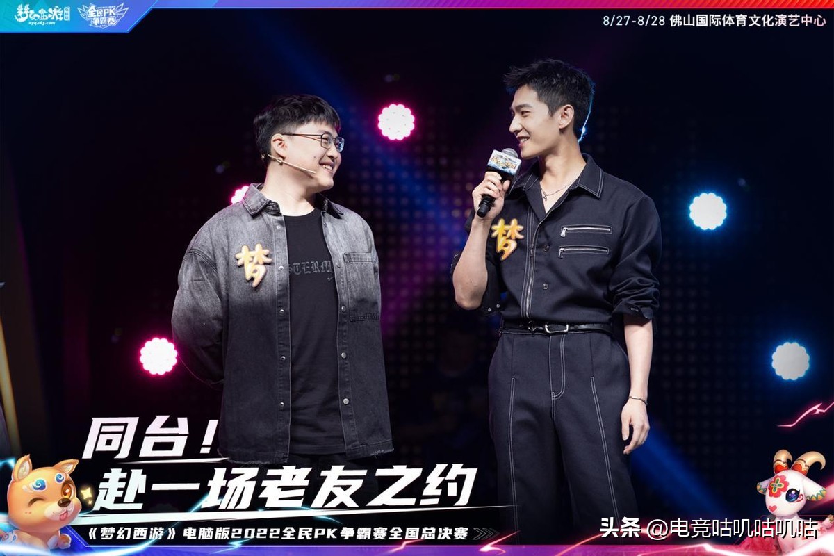 uzi梦幻pk杨洋,羊羊争霸赛