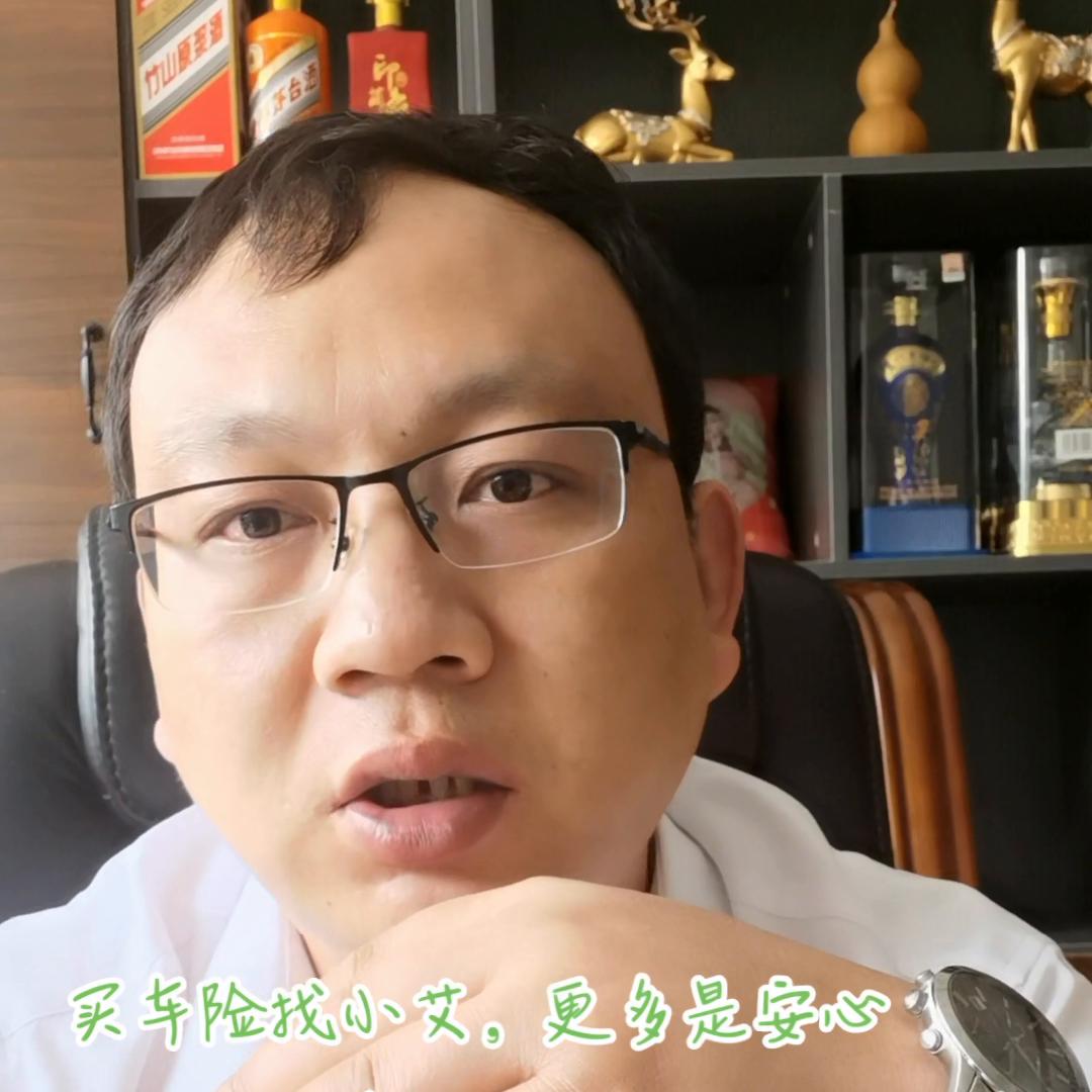 人保车险知识大全,保险知识大全车险