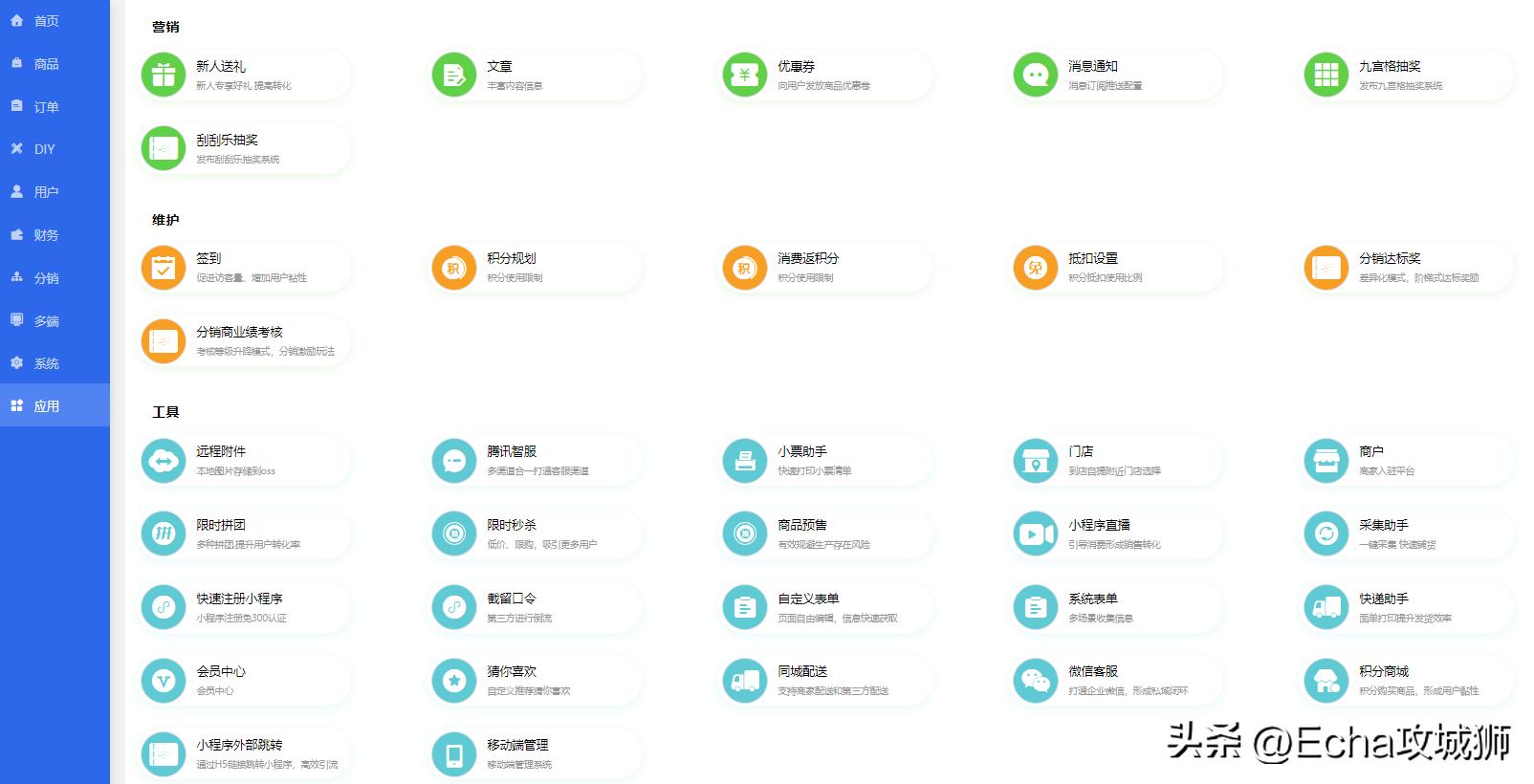 接私活必备的10个开源项目,yyds项目分享