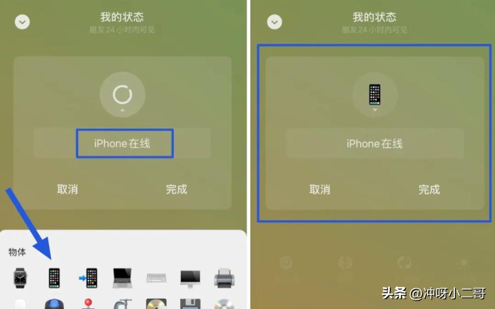 苹果手机怎么添加微信自定义表情,微信怎么自定义表情