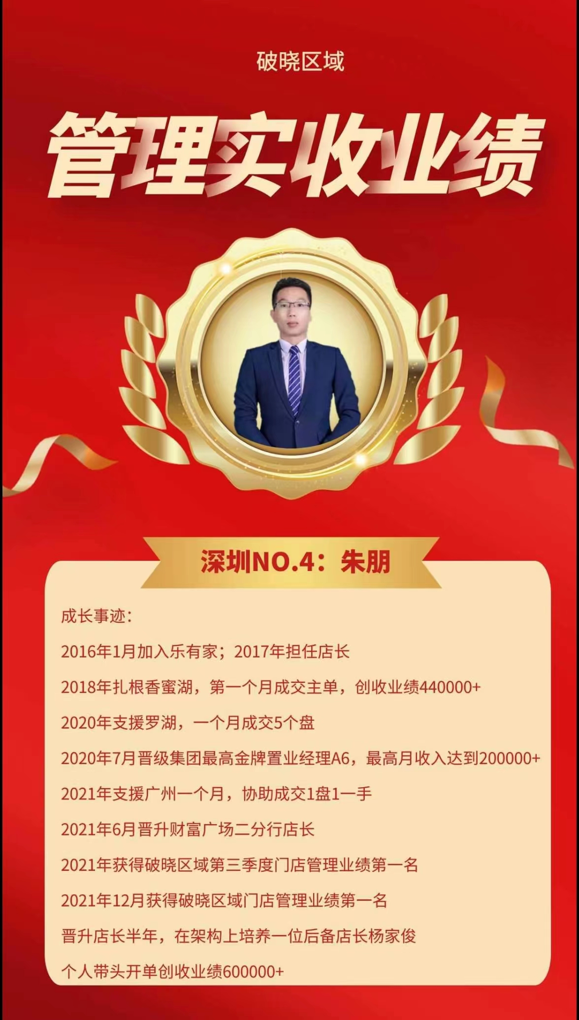 什么样的神仙公司,什么样的公司算是神仙公司