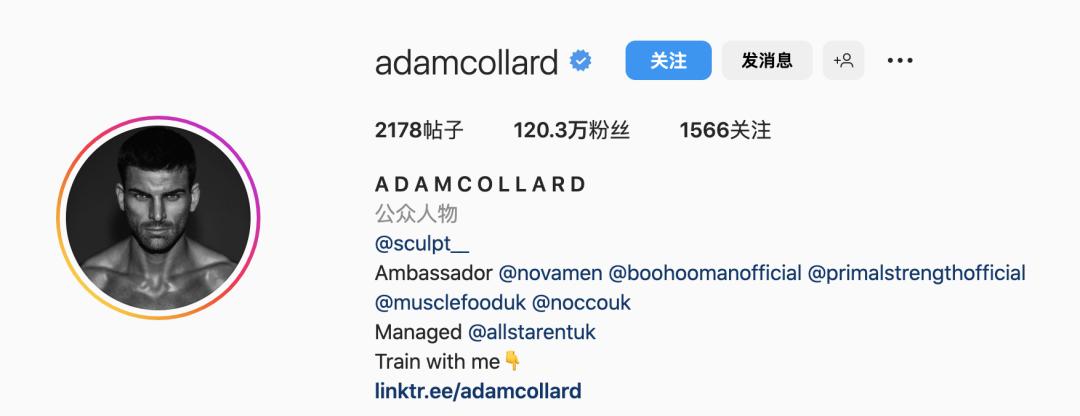 上亿观众追捧的英国恋综，出演者竟都成了网红！