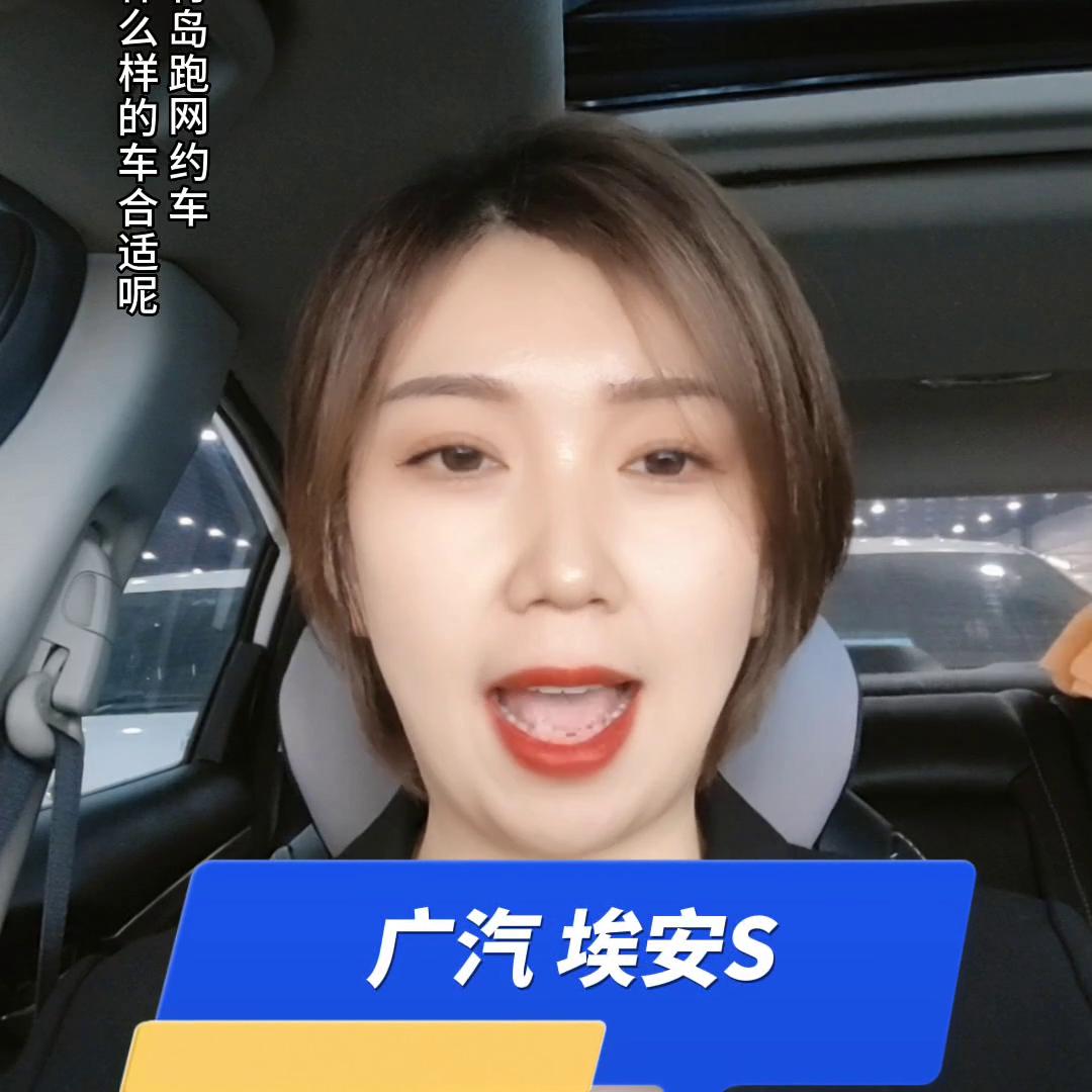 新能源网约车用什么车型最合适,正在预定的新能源车