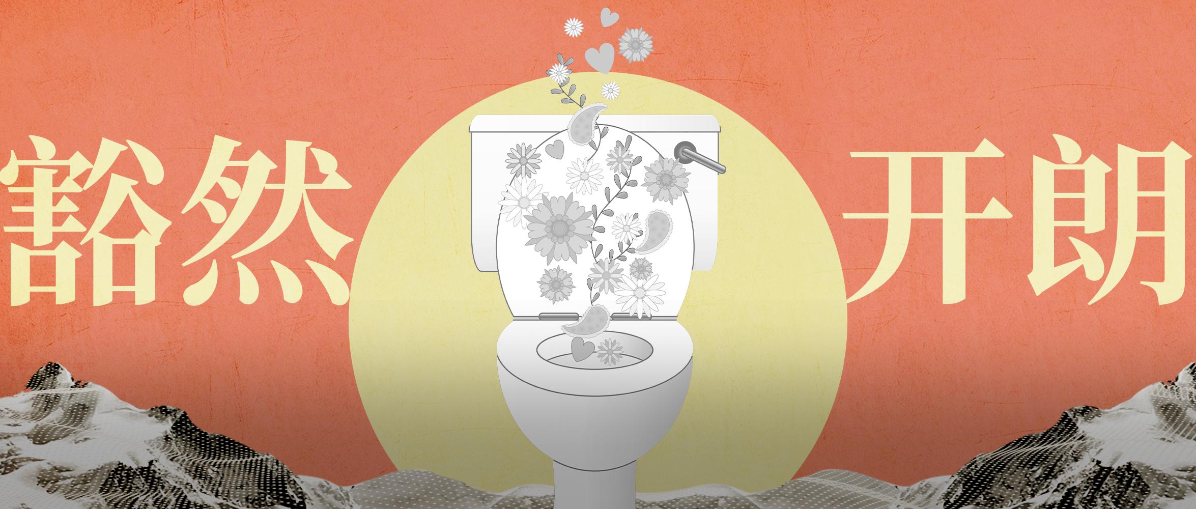 被公厕水溅到会得淋病吗,被公厕水溅到会感染吗