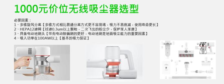怎样选购手持家用无线吸尘器,家用无线吸尘器怎么挑选适合