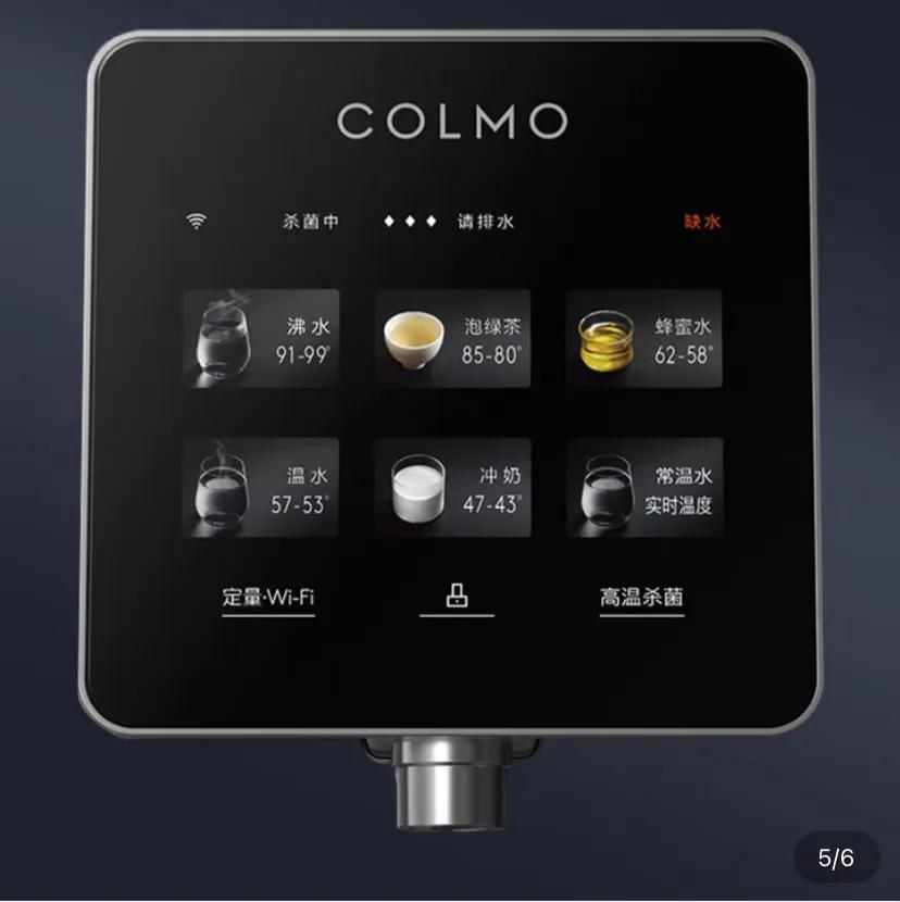 管线机茶吧机净饮一体机选哪个,直饮机茶吧机饮水机怎么选