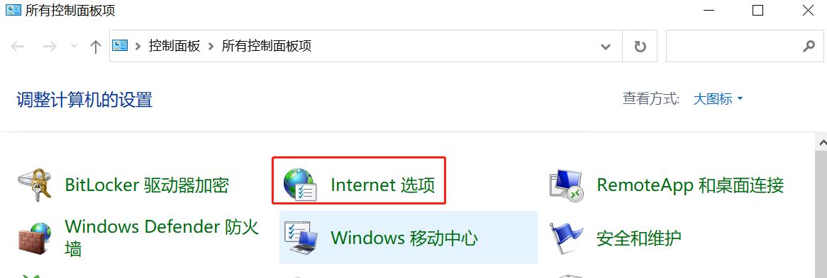 win10如何禁止ie浏览器跳转到edge,如何解决edge自动跳转ie浏览器