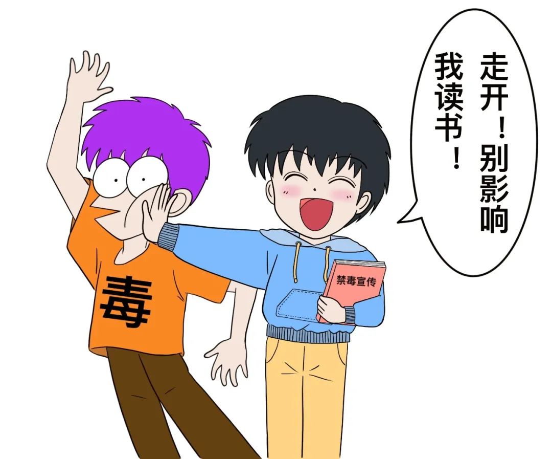 6.26特辑•禁毒云课堂|漫说如何预防青少年吸毒？