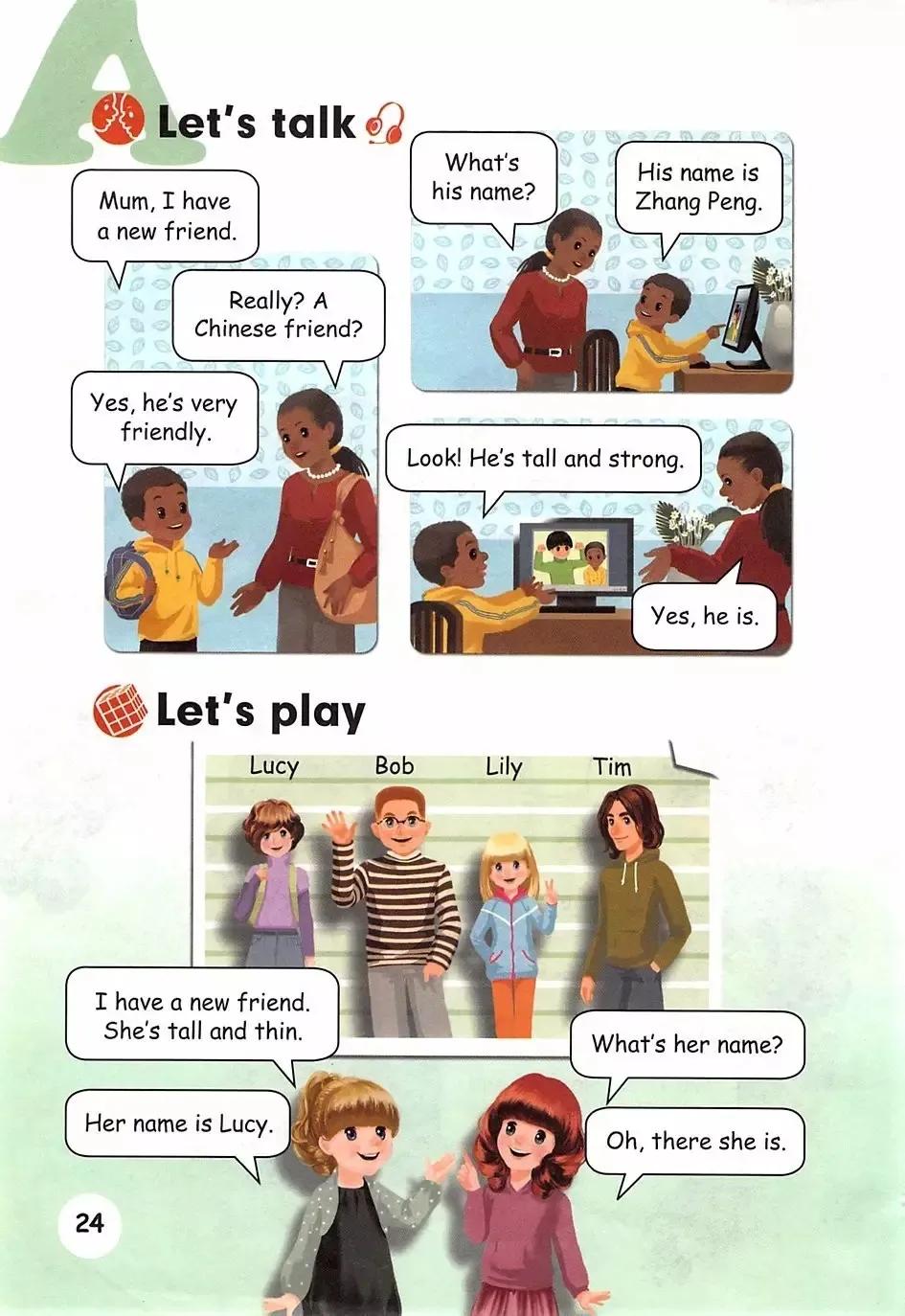 小学英语电子课本全套,小学英语四年级人教版电子课本