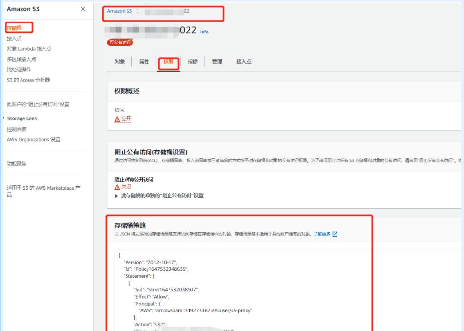aws云的存储过程,awss3文件服务器