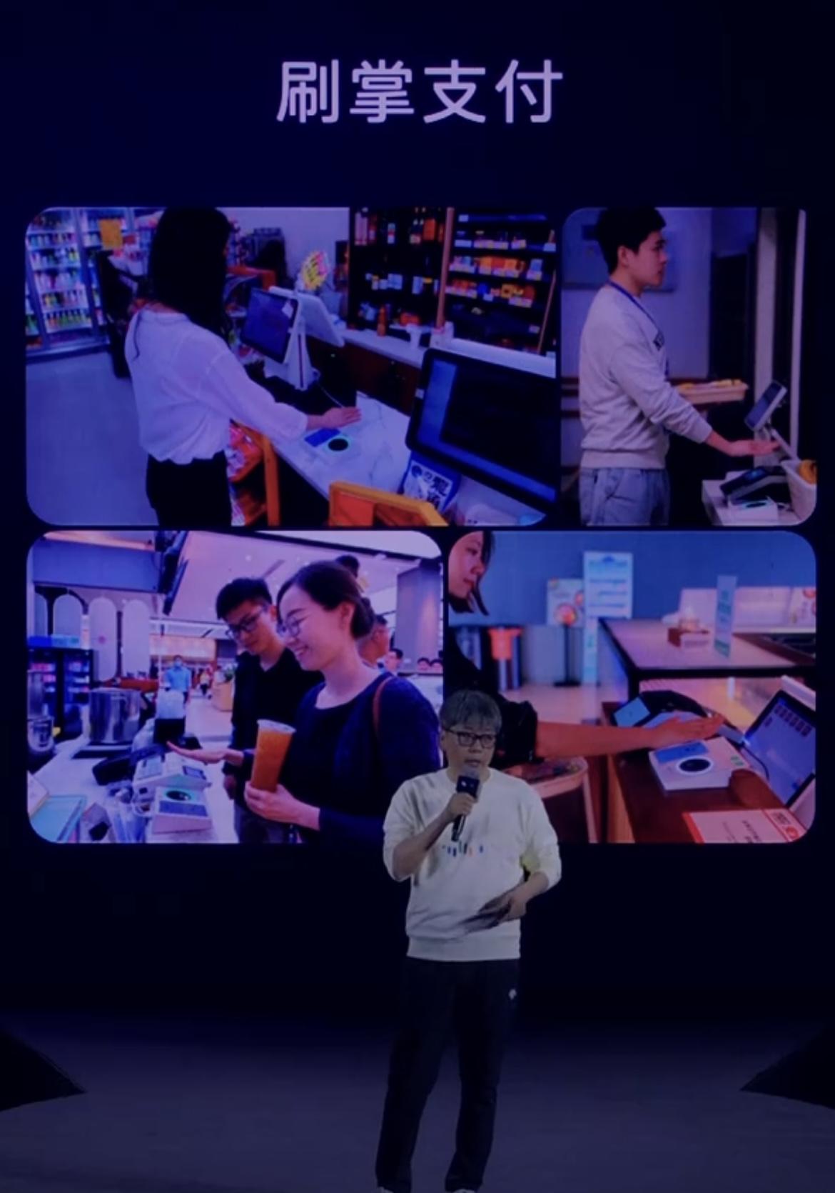 微信掌纹支付是什么时候开始的,微信怎么升级到掌纹支付