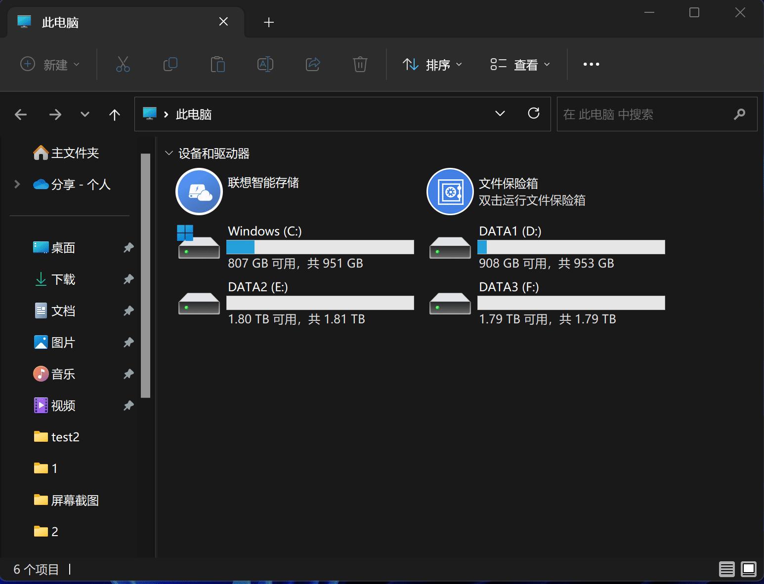 联想thinkcentre值得入手吗,联想thinkcentreneop900